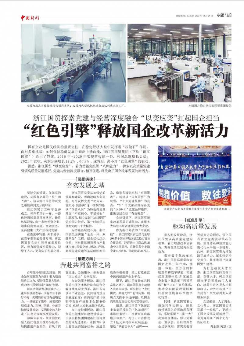 1691993428751563lYaT.jpg 微信圖片_20221102095250.jpg