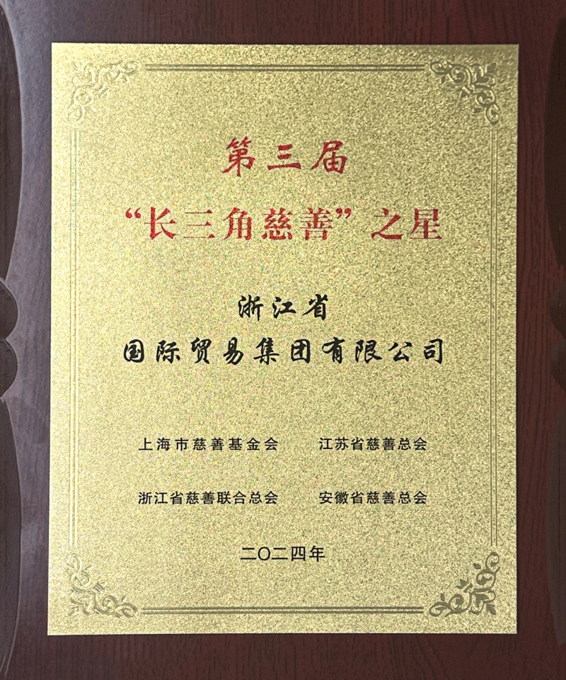 1736925795652938dl7o.jpg 微信圖片_20250113100518.jpg